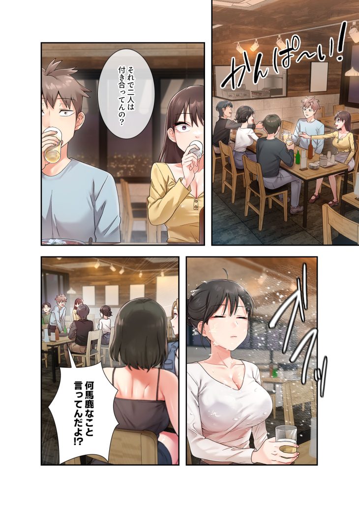 ダブルエッチ 6ho