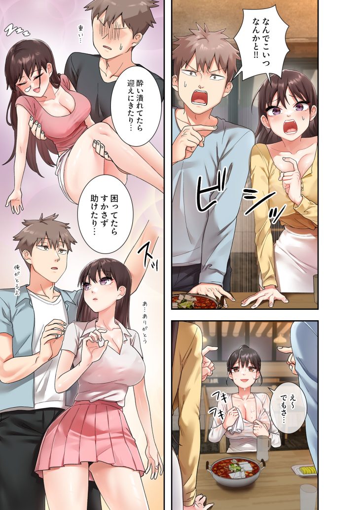 ダブルエッチ 6ho