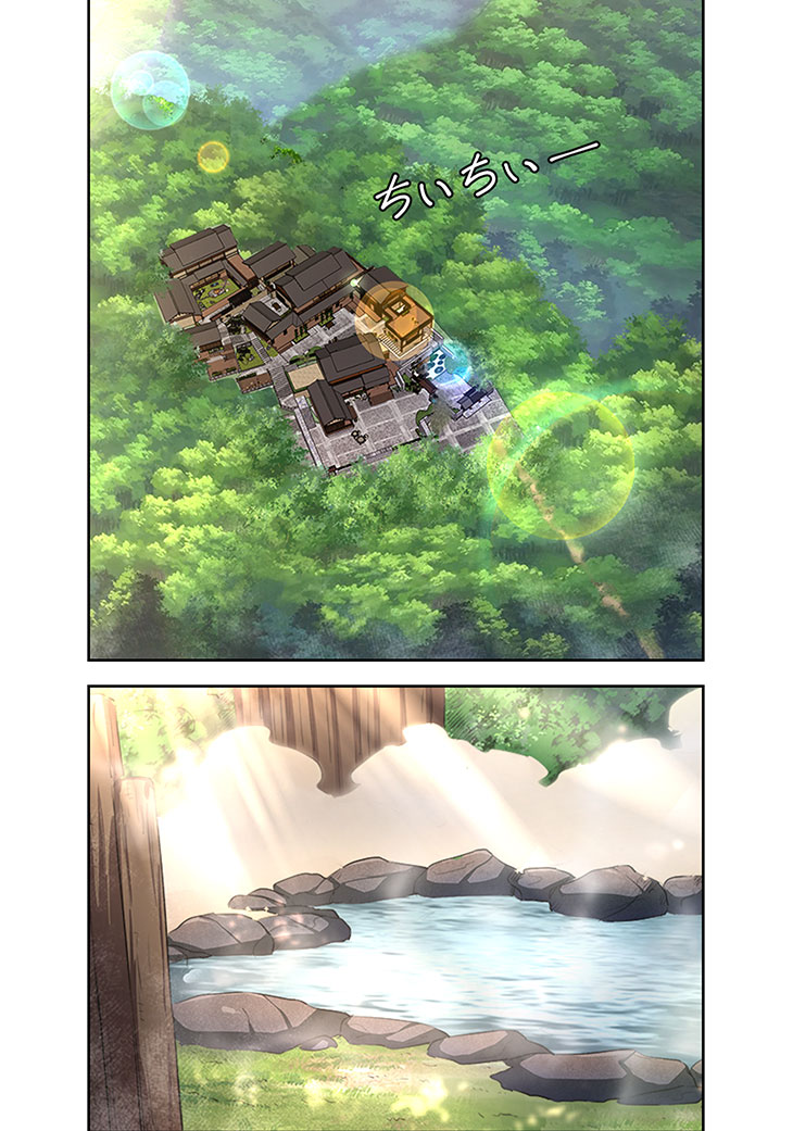 秘湯・温泉宿は大繁盛 