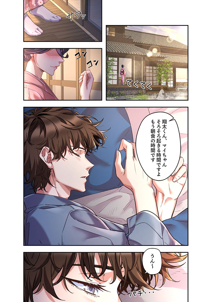 秘湯・温泉宿は大繁盛 