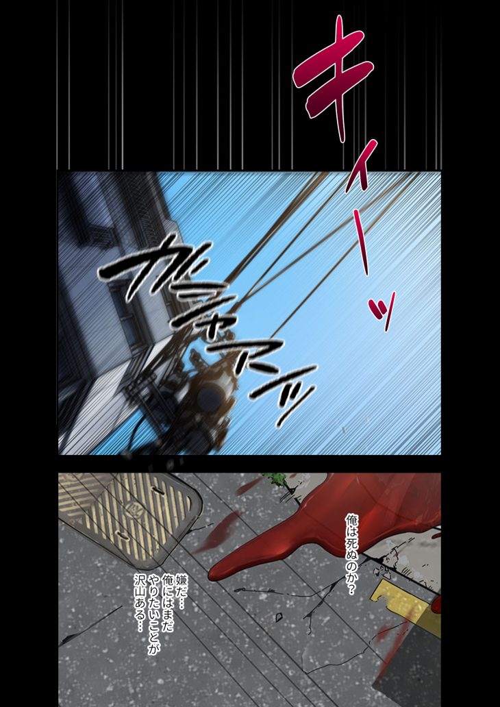 底辺陰キャのわからせハーレム UMS