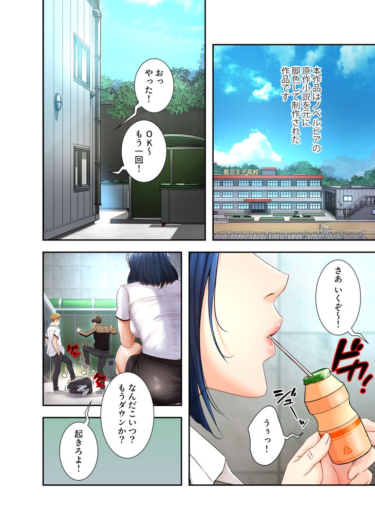 美熟女の定期便 