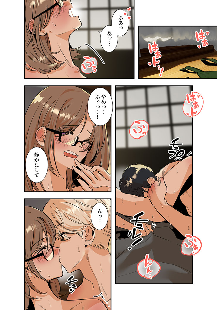 執着双子に溺愛されてます